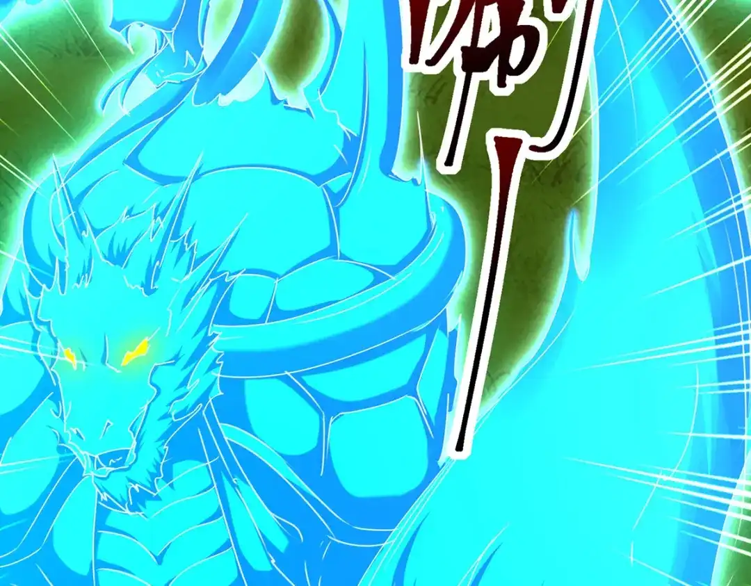 神级透视 第307话 第一季完结 第22页