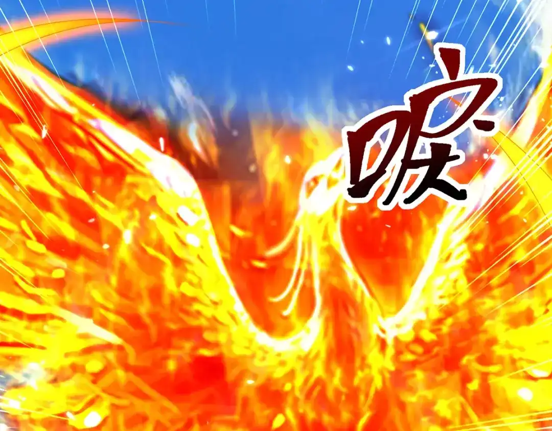 神级透视 第307话 第一季完结 第43页