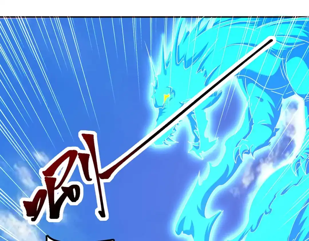 神级透视 第307话 第一季完结 第27页