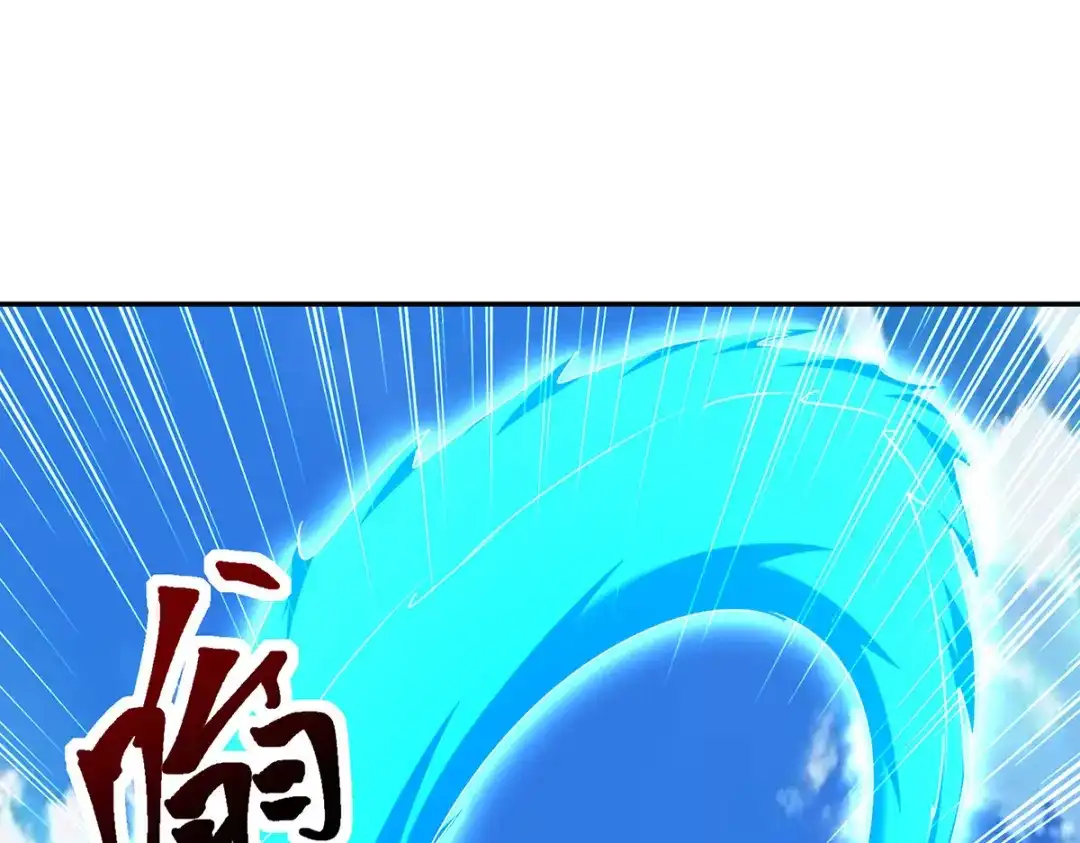 神级透视 第307话 第一季完结 第9页