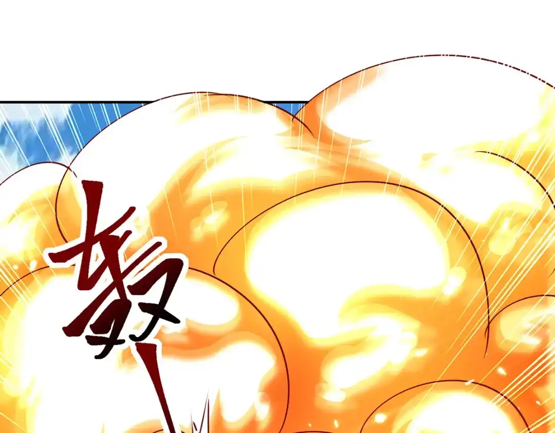神级透视 第307话 第一季完结 第59页