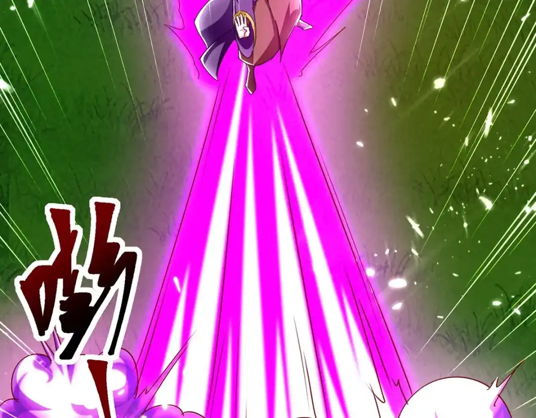 神级透视 第307话 第一季完结 第31页