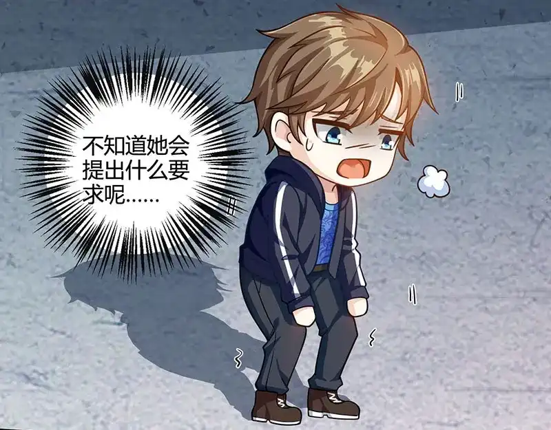 神级透视 第31话 这下真栽了 第20页