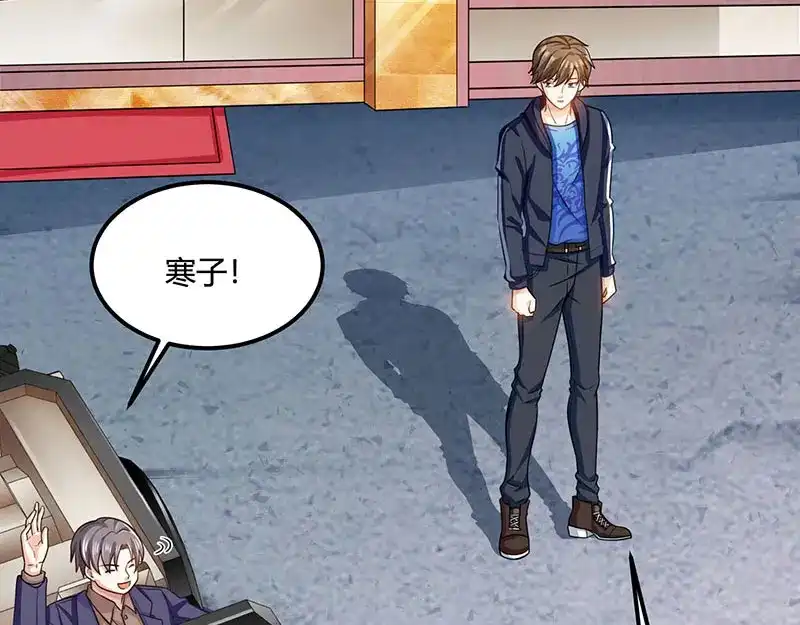 神级透视 第31话 这下真栽了 第24页
