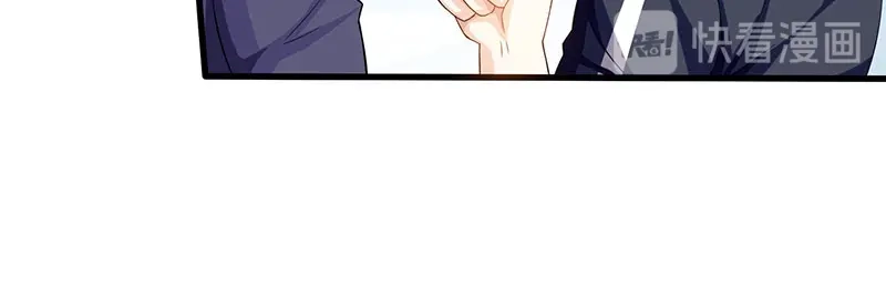 神级透视 第31话 这下真栽了 第59页
