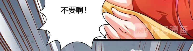 神级透视 第32话 展露身手 第10页