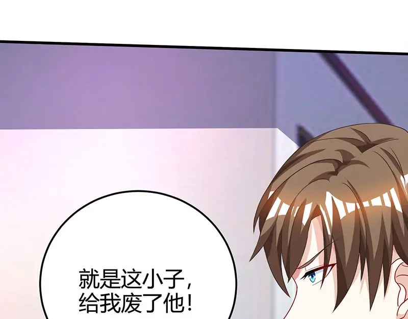 神级透视 第32话 展露身手 第46页