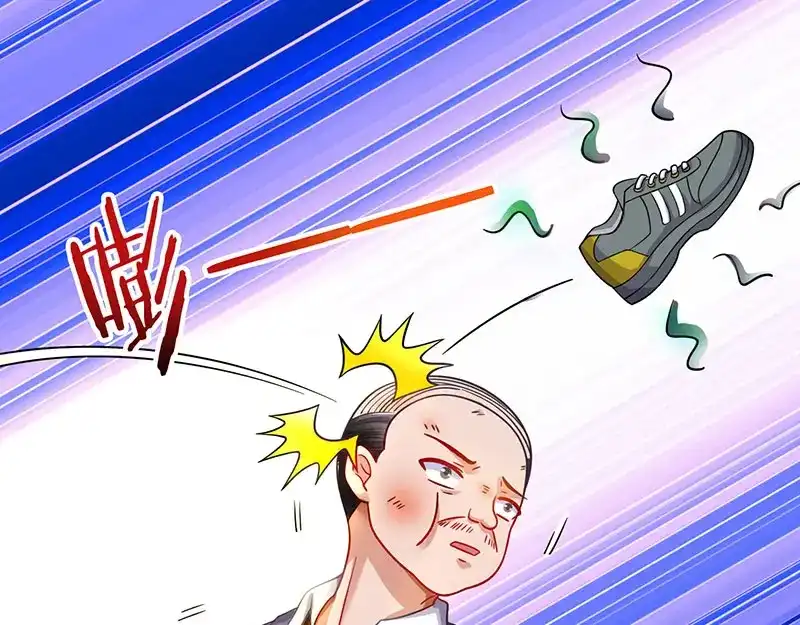 神级透视 第33话 触犯众怒 第44页