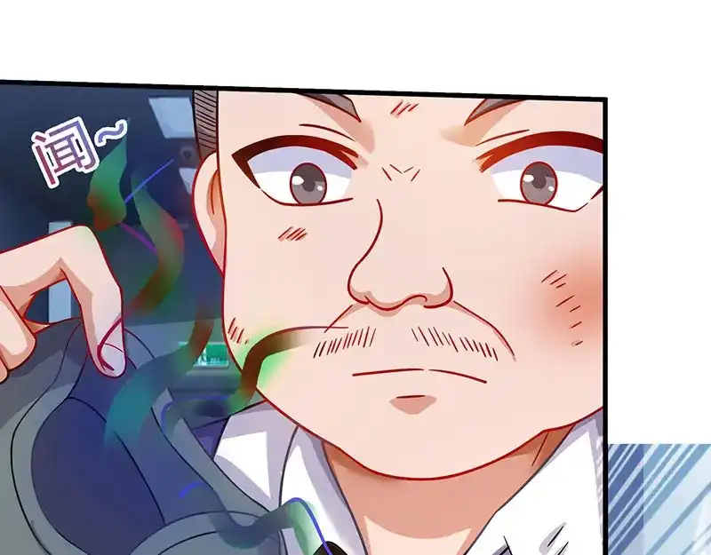 神级透视 第33话 触犯众怒 第48页