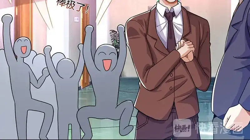 神级透视 第34话 瞬间转性 第33页