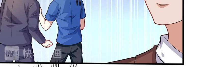 神级透视 第34话 瞬间转性 第10页