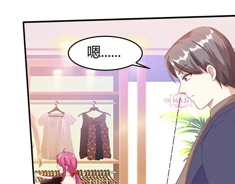 神级透视 第36话 狗眼看人低 第1页