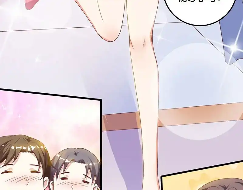 神级透视 第36话 狗眼看人低 第38页