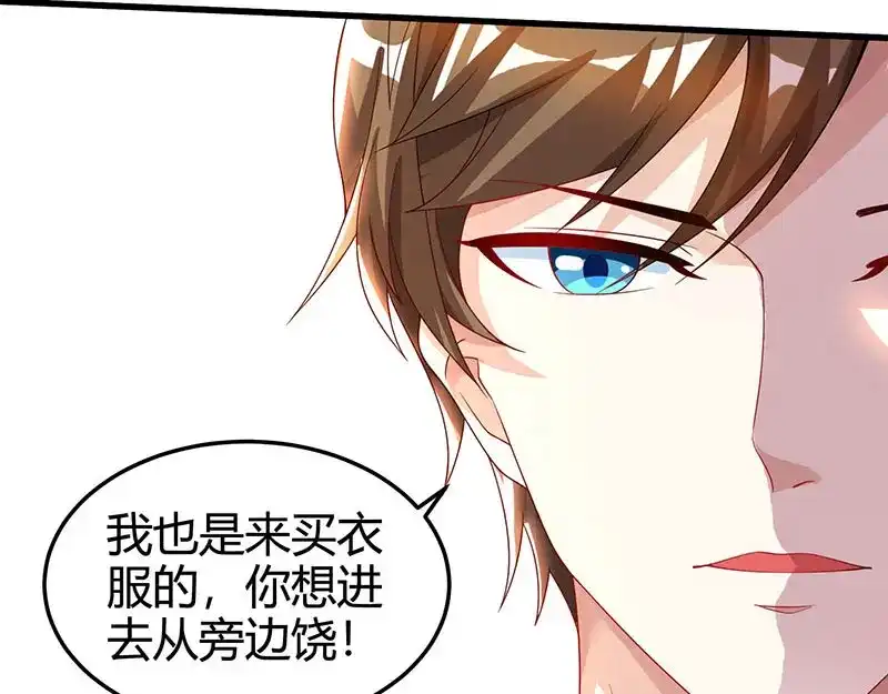 神级透视 第36话 狗眼看人低 第28页