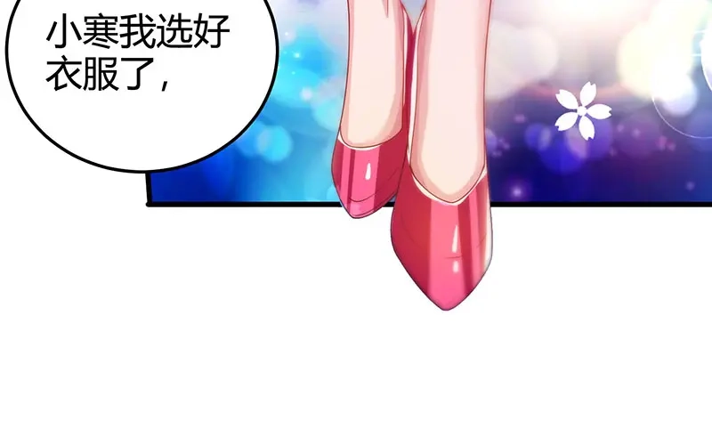 神级透视 第36话 狗眼看人低 第35页