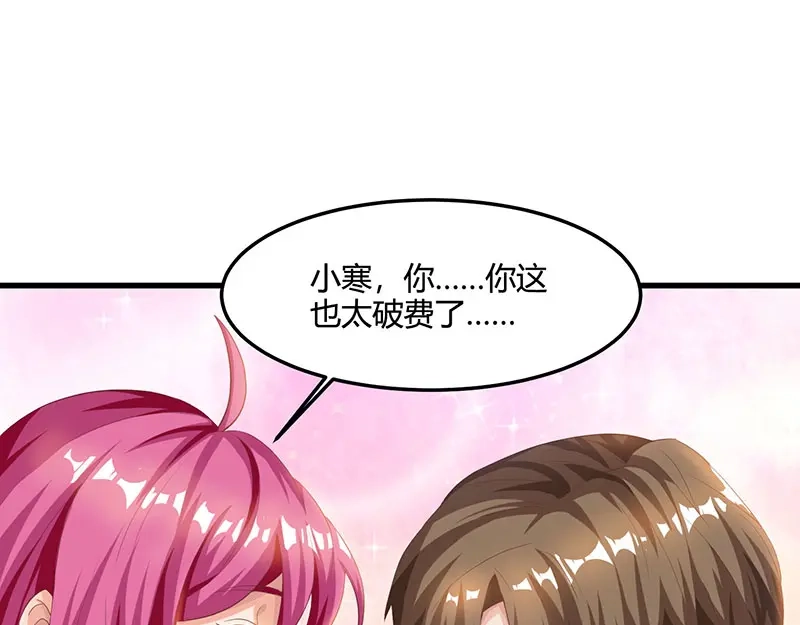 神级透视 第37话 这项链我要了！ 第41页