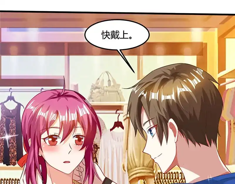神级透视 第37话 这项链我要了！ 第38页
