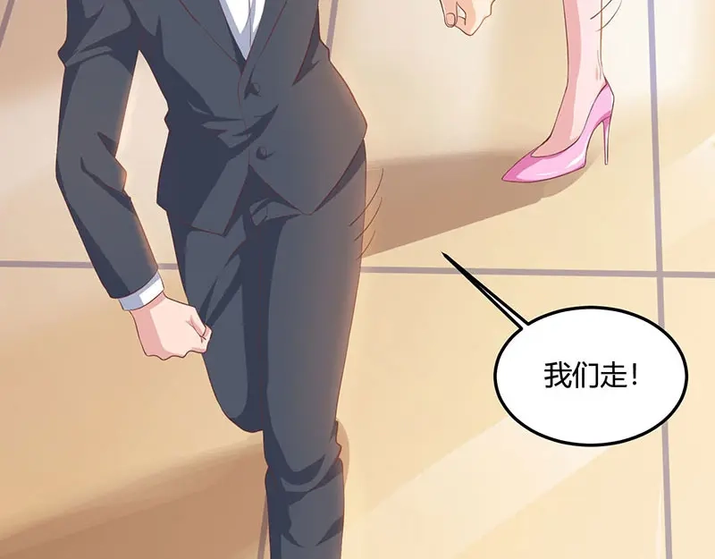 神级透视 第37话 这项链我要了！ 第46页