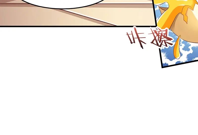 神级透视 第37话 这项链我要了！ 第50页