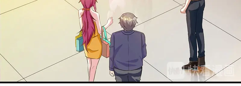 神级透视 第37话 这项链我要了！ 第25页