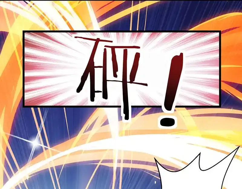 神级透视 第37话 这项链我要了！ 第54页