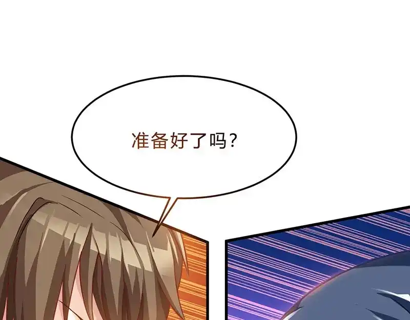 神级透视 第38话 参悟医经 第53页