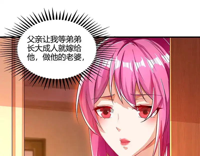 神级透视 第38话 参悟医经 第17页