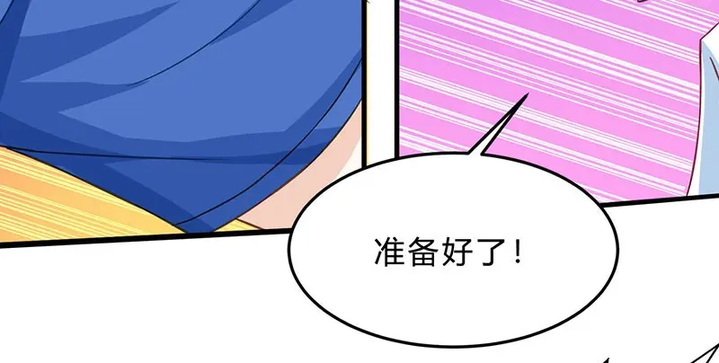 神级透视 第38话 参悟医经 第55页