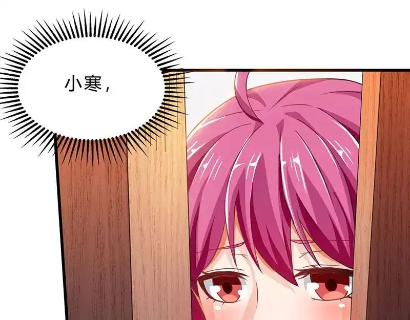 神级透视 第38话 参悟医经 第46页