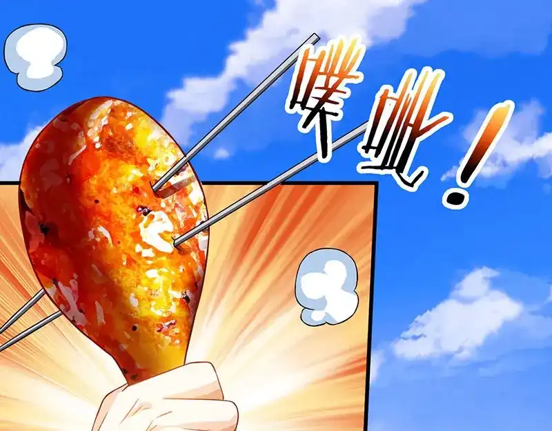 神级透视 第38话 参悟医经 第61页