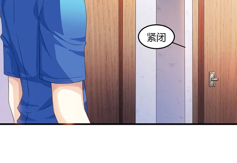 神级透视 第38话 参悟医经 第43页