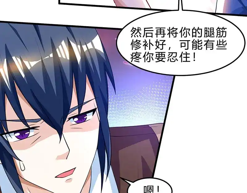 神级透视 第39话 行医治腿 第58页