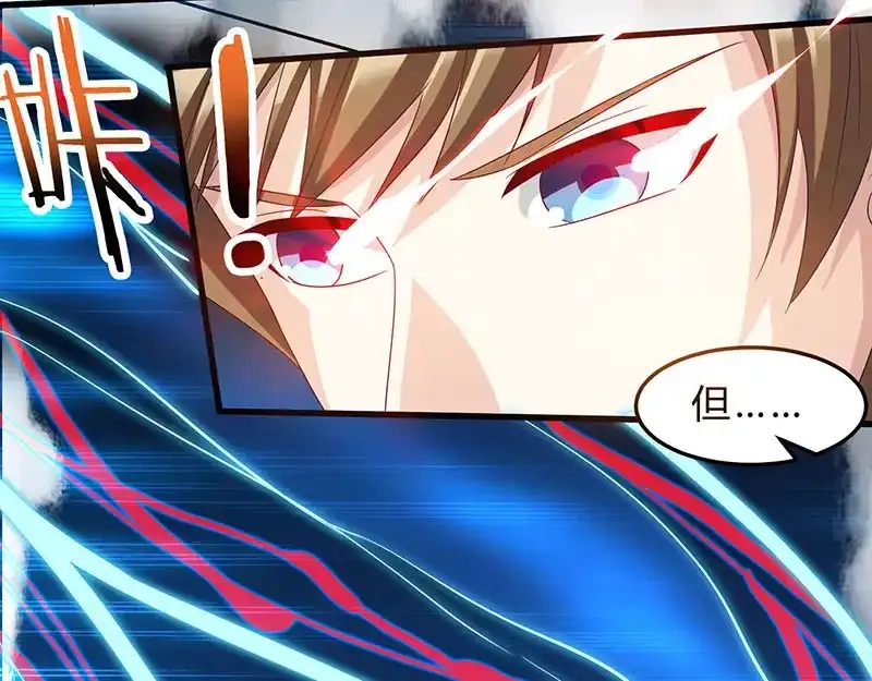 神级透视 第39话 行医治腿 第17页
