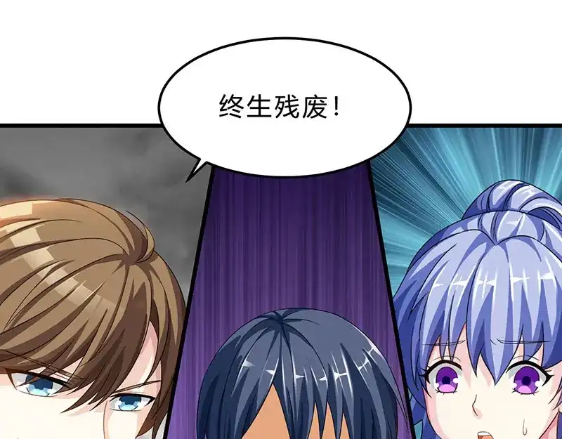 神级透视 第39话 行医治腿 第20页