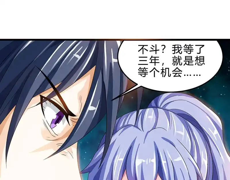 神级透视 第39话 行医治腿 第34页