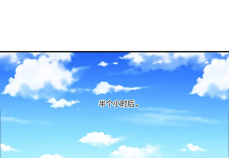 神级透视 第4话 赌把大的 第17页