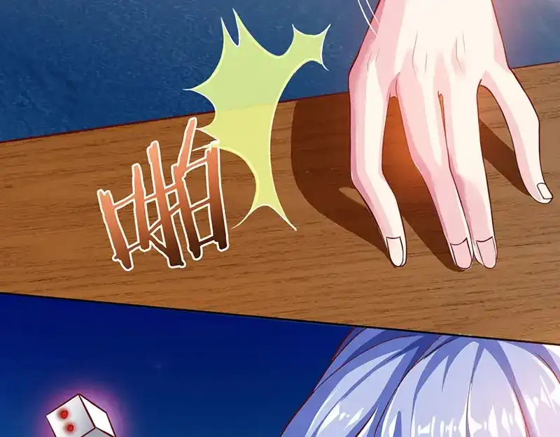 神级透视 第4话 赌把大的 第63页
