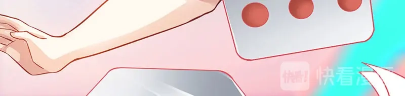 神级透视 第4话 赌把大的 第16页