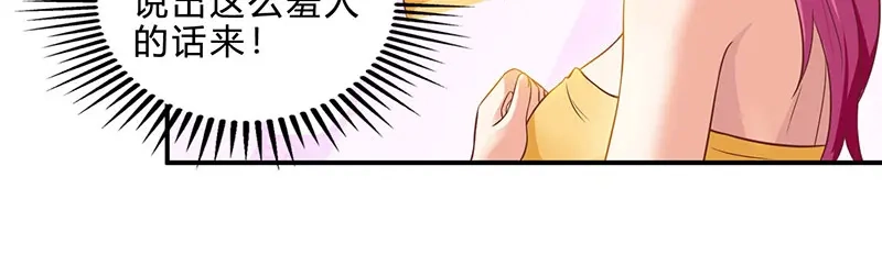 神级透视 第40话 大恩不言谢 第64页