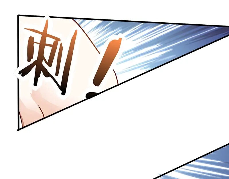 神级透视 第40话 大恩不言谢 第3页