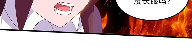 神级透视 第40话 大恩不言谢 第81页
