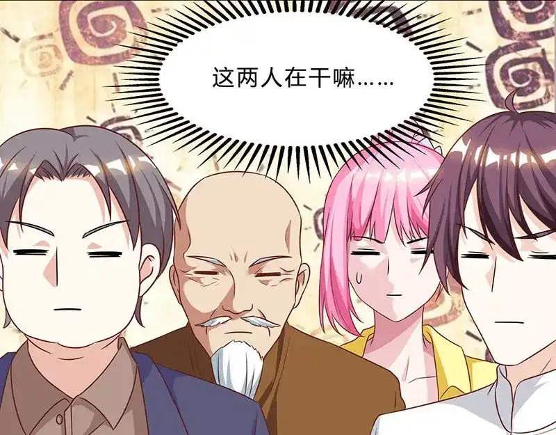 神级透视 第41话 冤家路窄 第34页