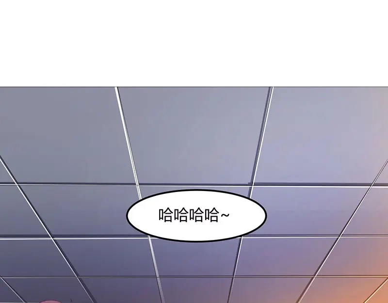 神级透视 第42话 龙鳞匕 第53页