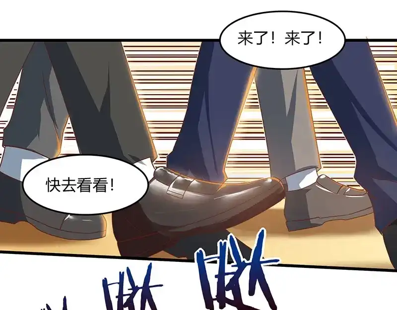 神级透视 第43话 沈天傲 第21页