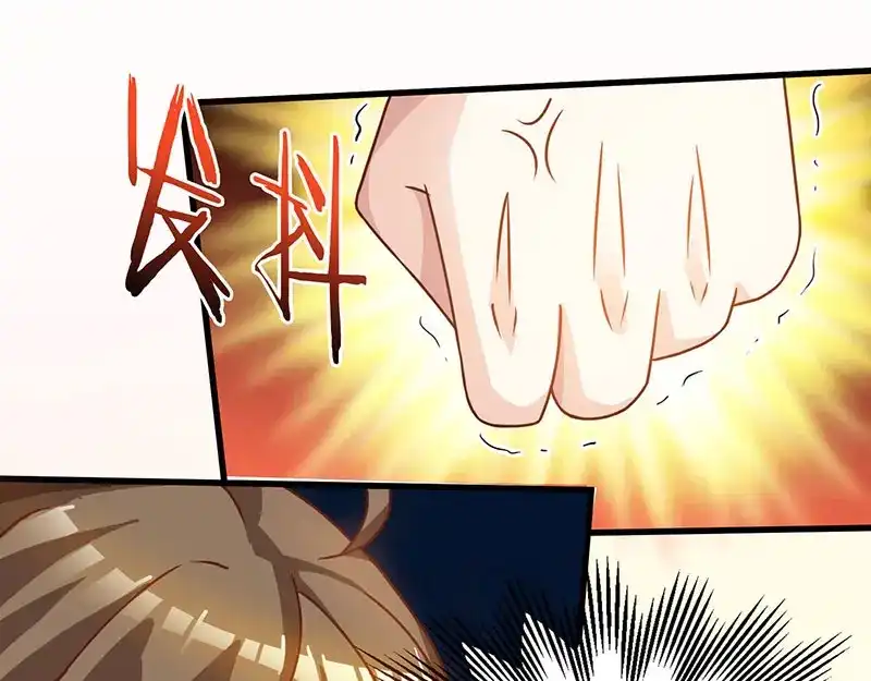 神级透视 第43话 沈天傲 第56页