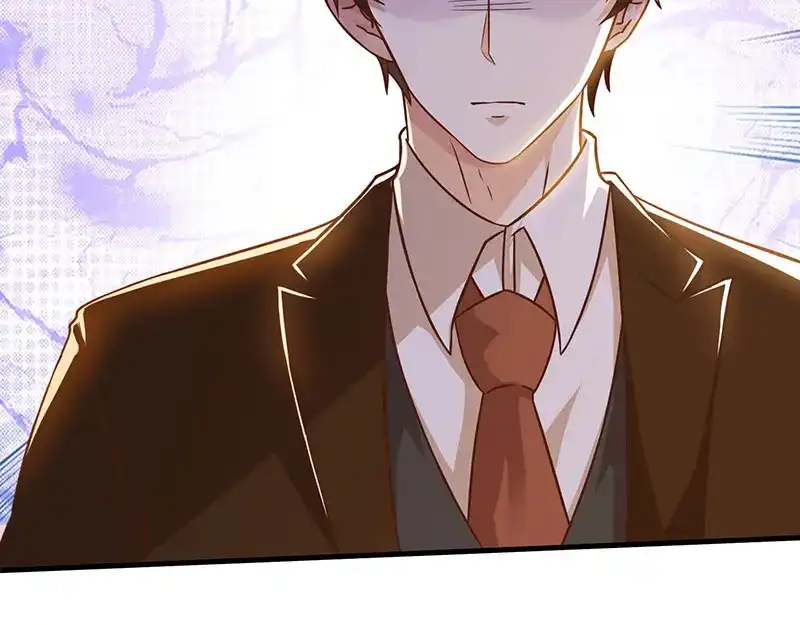 神级透视 第43话 沈天傲 第49页