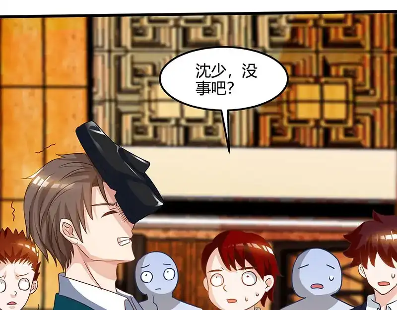 神级透视 第44话 打赌 第25页
