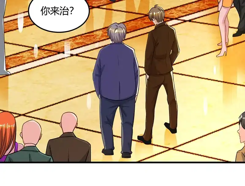 神级透视 第44话 打赌 第50页