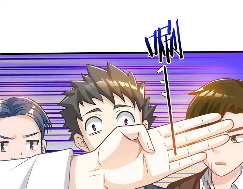 神级透视 第44话 打赌 第1页