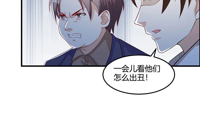 神级透视 第45话 幽冥恶鬼 第20页